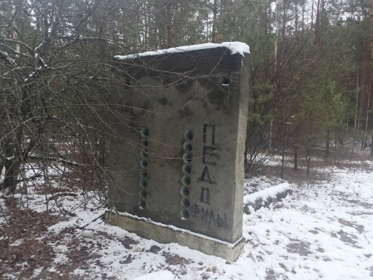 1_Тропа здоровья - 1.jpg